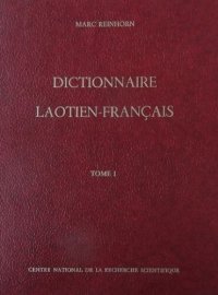 cover of the book Dictionnaire laotien-français