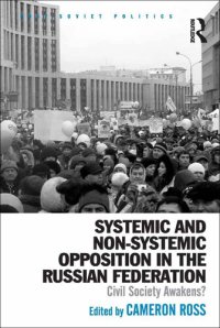 cover of the book Systemic and Non-Systemic Opposition in the Russian Federation: Civil Society Awakens?