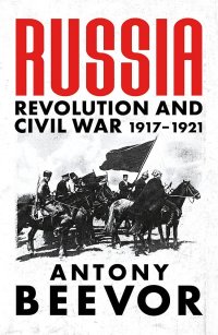 cover of the book Russia: Revolution and Civil War, 1917-1921