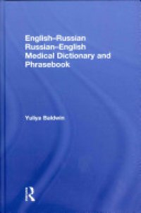 cover of the book English-Russian Medical Dictionary and Phrasebook