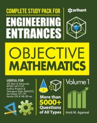 cover of the book Complete Study Pack for Engineering Entrances Objective Mathematics Vol 1 for IIT JEE CET EAMCET MHT-CET more than 5000+ Questions Examples Solutions of all types 2022