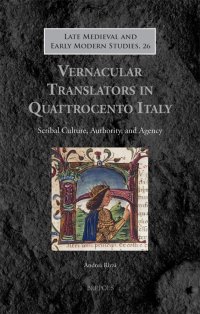 cover of the book Vernacular Translators in Quattrocento Italy: Scribal Culture, Authority, and Agency