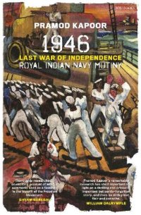 cover of the book 1946 Royal Indian Navy Mutiny: Last War of Independence