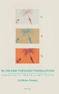 cover of the book In, on and through Translation: Tabucchi’s Travelling Texts (Transnational Cultures)