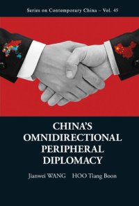 cover of the book China's Omnidirectional Peripheral Diplomacy