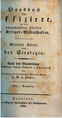 cover of the book Von der Strategie