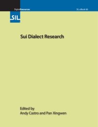 cover of the book Sui Dialect Research