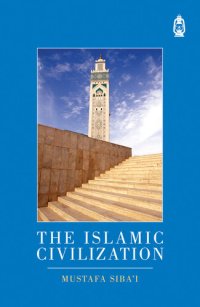 cover of the book The Islamic Civilization