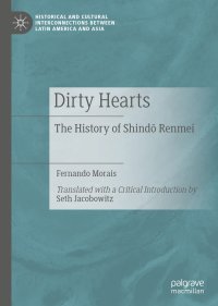 cover of the book Dirty Hearts: The History of Shindō Renmei