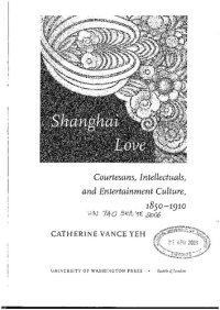 cover of the book Shanghai Love: Courtesans, Intellectuals, And Entertainment Culture, 1850–1910