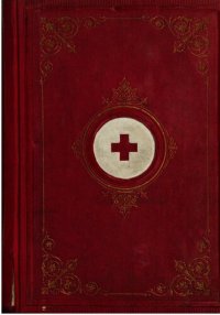 cover of the book Zur Geschichte der internationalen und freiwilligen Krankenpflege im Kriege