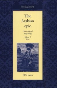 cover of the book The Arabian Epic: Heroic and Oral Story-Telling. Vol. 3. Texts