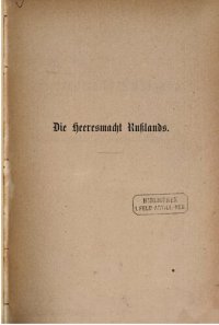 cover of the book Die Heeresmacht Rußlands, ihre Neugestaltung und politische Bedeutung