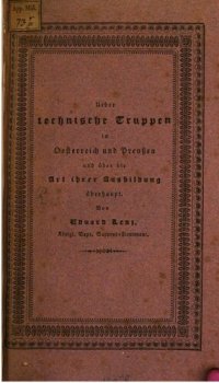 cover of the book Über technische Truppen, mit besonderer Beziehung auf die in Österreich und Preußen angenommenen Systeme, dann über die Art ihrer Ausbildung