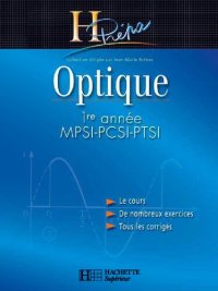 cover of the book Optique 1re année, MPSI-PCSI-PTSI