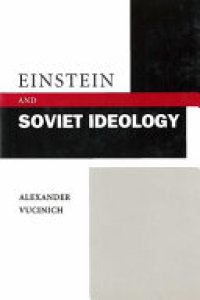 cover of the book Einstein and Soviet Ideology