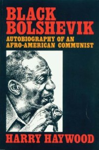 cover of the book Black Bolshevik: Autobiography of an Afro-American Communist