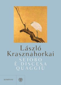 cover of the book Seiobo è discesa quaggiù