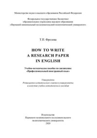 cover of the book How to Write a Research Paper in English