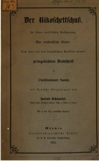 cover of the book Der Rikoschettschuß in seiner praktischen Anschauung : Eine artilleristische Studie ; nach einer von dem französischen Artillerie-Comité  preisgekrönten Denkschrift