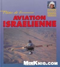 cover of the book Pilotes de l'Aviation Israelienne