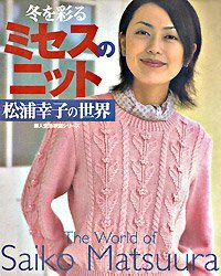 cover of the book The World of Saiko Matsuura