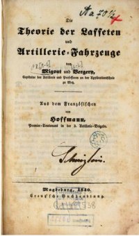 cover of the book Die Theorie der Lafetten und Artillerie-Fahrzeuge