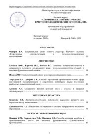 cover of the book Деловой немецкий язык: учебное пособие для всех направлений (программ) магистратуры