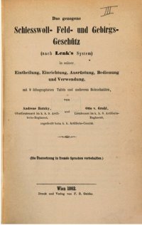 cover of the book Das gezogene Schiesswoll-, Feld- und Gebirgs-Geschütz(nach Lenks System) in seiner Einteilung, Einrichtung, Ausrästung, Bedienung und Verwendung,