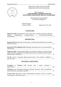 cover of the book Деловой немецкий язык: учебное пособие для всех направлений (программ) магистратуры