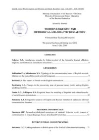 cover of the book Деловой немецкий язык: учебное пособие для всех направлений (программ) магистратуры