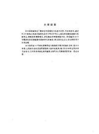 cover of the book 概率论与数理统计