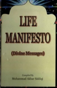 cover of the book Life Manefesto (Divine Messages)