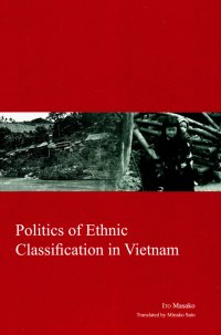 cover of the book Politics of Ethnic Classification in Vietnam (23) (Kyoto Area Studies on Asia)