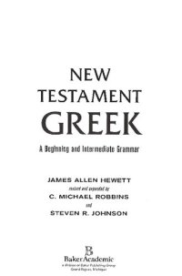 cover of the book New Testament Greek: A Beginning and Intermediate Grammar