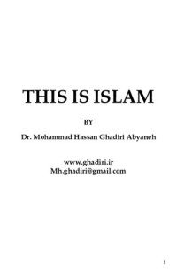 cover of the book This Is Islam