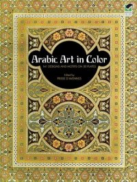 cover of the book Arabic Art in Color