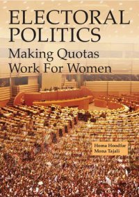 cover of the book Electoral Politics: Making Quotas Work for Women