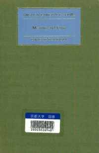 cover of the book Meaning and Form (English Language Series)