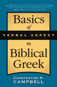 cover of the book Basics of Verbal Aspect in Biblical Greek