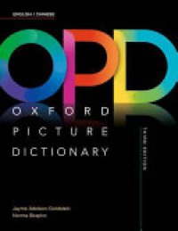 cover of the book Oxford Picture Dictionary: English/Chinese