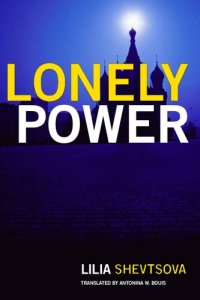 cover of the book Lonely Power: Russia's Uneasy Relationship With the West