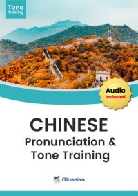 cover of the book Glossika Guide to CHINESE Pronunciation & Grammar