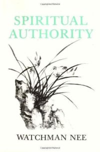 cover of the book Spiritual Authority