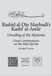 cover of the book Kashf al-Asrar: The Unveiling of the Mysteries