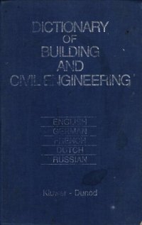 cover of the book Dictionary of Building and Civil Engineering: English, German, French, Dutch, Russian