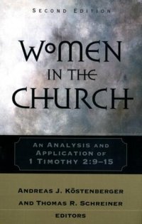 cover of the book Women in the Church: An Analysis and Application of 1 Timothy 2:9-15