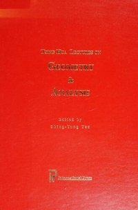 cover of the book Tsing Hua Lectures on Geometry & Analysis