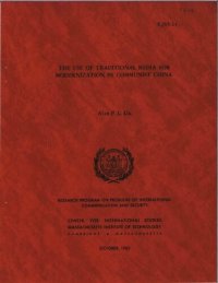 cover of the book The Use of Traditional Media for Modernization in Communist China