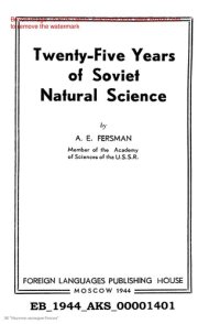 cover of the book Twenty-five years of Soviet natural science.